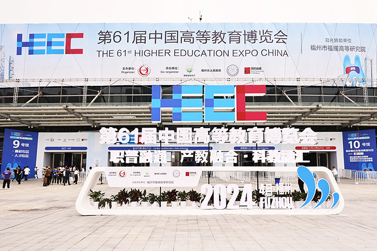 新翰科技新系列产品亮相第61届高博会