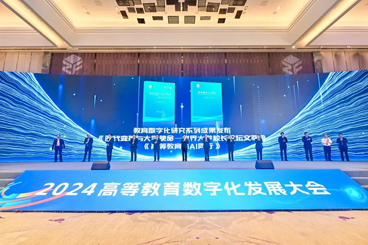 新翰数字教室