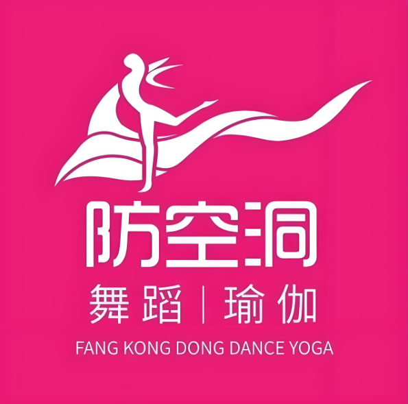 防空洞瑜伽