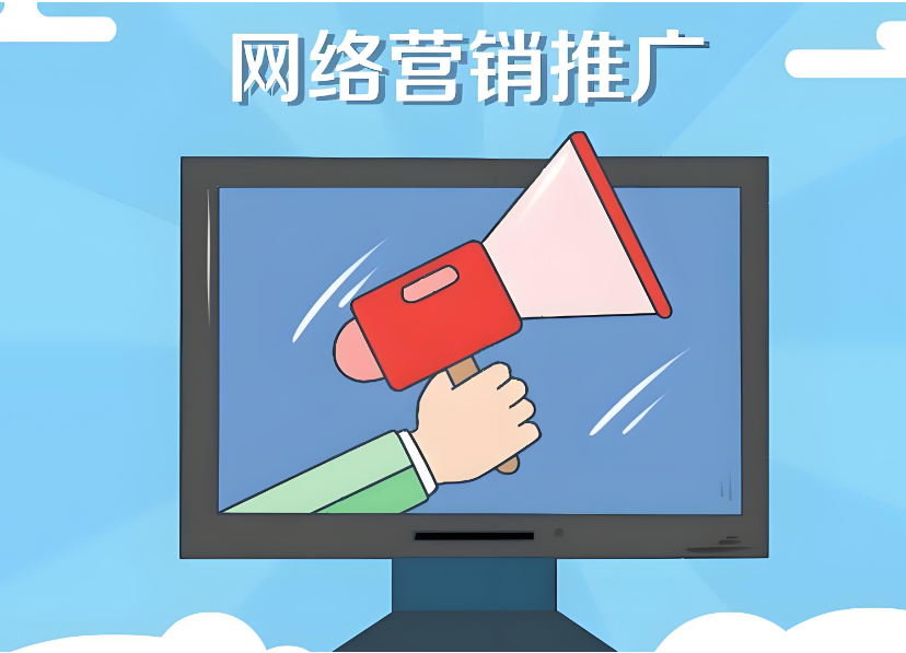 全平台整合营销